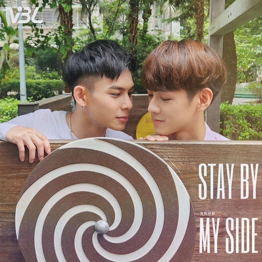 Stay by My Side Photos #4134497 - MyDramaList Stay by My Side Photos #4134497 - MyDramaList